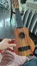 儿童玩具可弹奏尤克里里玩具仿真吉他启蒙益智乐器音乐玩具 原木色】44厘米尤克里里-送乐谱 实拍图