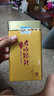 湘岛君山银针茶叶黄茶罐装一级湖南岳阳特产黄芽 150g*1罐 实拍图