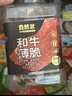 自然派和牛薄脆原味100g/罐原切和牛脆片牛肉脆片休闲食品办公室零食 实拍图