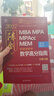 【官方正版】2027管综联考教材陈剑赵鑫全MBA/MPA/MPAcc/MEM199管理联考与396经济类联考综合能力陈剑数学高分指南赵鑫全逻辑精点孙永逻辑写作英语分册 2027陈剑数学高分指南+数学分 实拍图