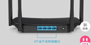 普联（TP-LINK）双千兆路由器 易展mesh分布式 AC1200无线家用穿墙 5G双频 WDR5620千兆易展版 IPv6 实拍图