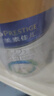 美素佳儿（Friso）皇家幼儿配方奶粉 3段（1-3岁幼儿适用）800g 乳铁蛋白 (新国标) 实拍图