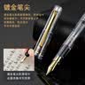 百乐（PILOT）78G学生钢笔复古礼盒套装书法笔练字学生钢笔生日礼物高档商务签字笔高颜值进口 绿色M尖 实拍图