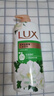力士（LUX）沐浴露套装 清爽健肤 艾叶山茶香1000g送幽莲350g 香味持久 实拍图
