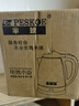 半球（PESKOE）电水壶电壶 不锈钢电热壶 2升大容量 家用烧水壶开水壶电热水壶 2L 不锈钢电热水壶 实拍图