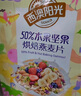 西麦50%水果坚果烘焙燕麦片350g 营养早餐五谷代餐干吃休闲零食 实拍图