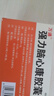 [万通]强力脑心康胶囊 0.3g*20粒 5盒装 28年12月过期 实拍图