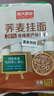博大（boda）绿色A级食品荞麦面1000g*2袋低脂粗粮无添加苦荞早餐健康挂面条 实拍图