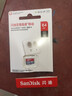 闪迪（SanDisk）64GB TF（MicroSD）内存卡 A1 U1 C10 至尊高速移动版存储卡 读速140MB/s 手机平板游戏机内存卡 实拍图