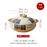 肆月日式宽口砂锅平底沙锅家用煲仔饭砂锅小号煲汤炖煲燃气灶用家居馆 三彩2-3人份丨1年烧裂换新 1.6L 实拍图
