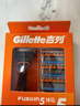 吉列锋隐5基础 剃刮胡须刀手动差旅便携款 1刀架4刀头 5层刀片男士实用礼物 京东自营旗舰非吉利 防刮伤免须泡 实拍图