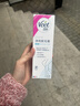 薇婷（VEET）脱毛膏100ml温和净纯型男女士学生腋下腿毛四肢去毛脱毛非私密处 实拍图