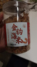 小海故事金钩海米 净重250g/罐 淡干虾米仁开洋 干货 源头直发 实拍图