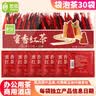艺佰原叶红茶包独立小袋办公茶下午茶星级酒店商用奶茶店30袋可冷泡茶 实拍图