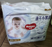 好奇（Huggies）金装拉拉裤XXL74(15kg以上)尿不湿【速干不易红】 实拍图