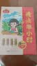 阳光同学2026春新精读半小时一年级下册通用版阅读理解专项训练小学语文课外强化训练同步教材作文素 开学季 实拍图