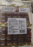自然派炭烧猪肉脯75g/袋独立包装猪肉干肉脯休闲办公室零食香港特产小吃 实拍图