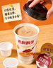 优乐美杯装奶茶 多口味杯装经典冲泡饮品 结婚伴手礼物冬季暖饮 【80克*12杯】5种口味 实拍图