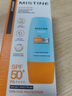 Mistine蜜丝婷防晒霜乳【超值囤货】小黄帽60*2+40spf50+学生礼物 实拍图