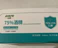 一次性酒精湿巾棉片擦试手机屏幕银饰饰品清洁卫生酒精棉片 50片独立包装 6*6  颜色随机 实拍图