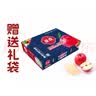 【礼盒】佳农红富士苹果10-15粒3.5kg 实拍图