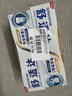 舒适达抗敏感专业修复益周适强韧牙膏套装(90g*2+110g*2)新老包装随机发 实拍图