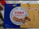 【送礼】丹麦风味曲奇饼干年货礼盒包装双拼口味零食批发好礼茶点 丹麦曲奇礼盒1500g含箱(净重1228克) 2提 实拍图