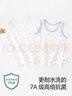 贝瑞加（Babyprints）儿童背心2件A类纯棉男女宝宝上衣夏季跨栏背心柔软 皇冠100 实拍图