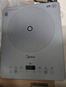美的（Midea）家用电磁炉电陶炉电池炉2200W大功率猛火新型电磁灶一体微晶面板爆炒炒菜智能定时火锅炉MC-E22B60 实拍图