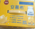 伊利安慕希黄桃燕麦爆珠酸奶真果粒整箱常温牛奶乳品乐享装 4-5月产 黄桃燕麦爆珠200g×8盒×1箱 实拍图