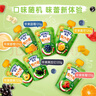 亨氏（Heinz）宝宝婴儿辅食零食无添加水果果汁泥套装120g*6【2盒装】 实拍图