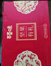 百草味零食礼盒1235g 新年货送礼含夏威夷果榛子零食大礼包 实拍图