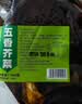 五香疙瘩咸菜疙瘩酱疙瘩头农家传统大缸腌制酱香黑疙瘩大头菜下饭 酱五香荷叶芥500克*3袋 实拍图
