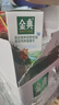 伊利金典 双限定娟姗纯牛奶锡林郭勒牧场整箱250ml*12盒 礼盒装 实拍图