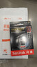闪迪（SanDisk）2TB SD内存卡 4K V30 U3 C10 相机存储卡 读速250MB/s 写速150MB/s 微单/单反数码相机内存卡 实拍图