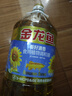 金龙鱼 食用油 葵花籽清香型食用植物调和油5L*4 实拍图