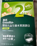 英氏（Engnice）英氏婴幼儿益生菌水果溶溶豆苹果味 宝宝婴儿零食辅食18g 6个月 实拍图