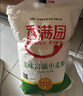 香满园 面粉 中筋粉 美味富强小麦粉 20斤 包子饺子馒头饼手擀面 实拍图