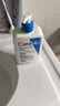 适乐肤（CeraVe）C乳473ml（男士女士生日礼物保湿补水乳液身体乳面霜随机发货） 实拍图