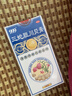 [999] 三蛇胆川贝膏 138g/盒 止咳 润肺 用于 咳嗽 清热润肺 化痰  咳嗽药  含 川贝枇杷膏剂 实拍图