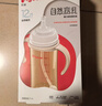 贝亲（Pigeon）PPSU宽口径双把手奶瓶240ml M号奶嘴 3个月+ AA270 实拍图