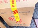 迎春酒 经典老迎春酱香型白酒 42度 500ml*12瓶 整箱装 送礼 实拍图