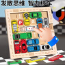 福孩儿磁力版移车让行汽车华容道滑动拼图幼儿童益智玩具小学生生日礼物 实拍图