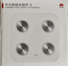 华为智能体脂秤 3 WiFi版 电子秤体重秤家用 14项身体数据/WiFi蓝牙双连接雅致白 实拍图