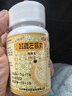 佛慈 耳聋左慈丸(浓缩丸）240丸 滋肾平肝用于肝肾阴虚的耳聋耳鸣头晕目眩补益类用药兰州佛慈制药 实拍图