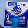 舒肤佳香皂115g*12块皂(纯白4+柠檬4+芦荟4)肥皂 99.9%除菌新旧包装随机 实拍图