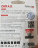 DM大迈 16GB TF（MicroSD）存储卡 黄卡 C10 手机行车记录仪监控摄像头专用高速内存卡 实拍图
