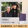 时间的秩序（2022版 卷福盛赞物理学家卡洛·罗韦利继《七堂极简物理课》畅销100万册之后重磅作品） 实拍图