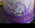 雀巢新品 超启能恩适度水解配方奶粉3段（12-36月）230g 实拍图