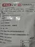 明珠黄鱼酥香辣味250中华老字号浙江舟山特产鱼干即食开袋即食下酒菜 实拍图